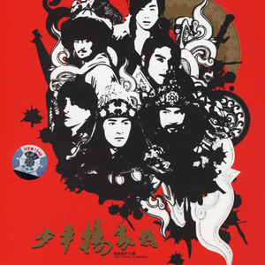 军舰上的女兵免费观看完整版全集
